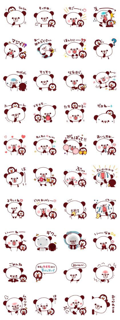 ponyan&Puffy-Supportive response.ver-