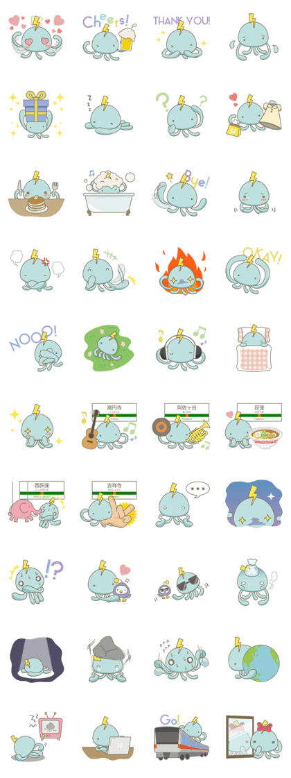UCHU-kun