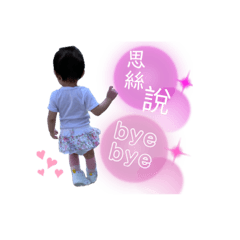 肥滋滋寶貝1