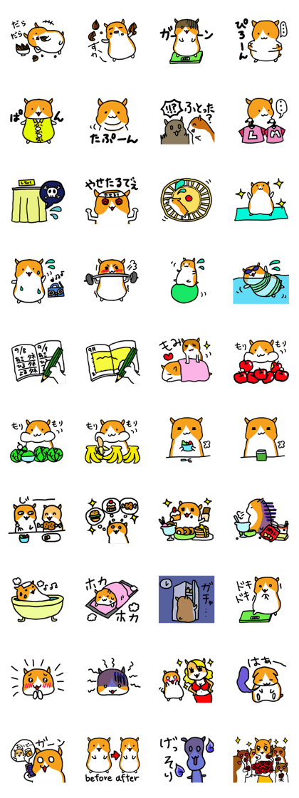 Hamsters diet