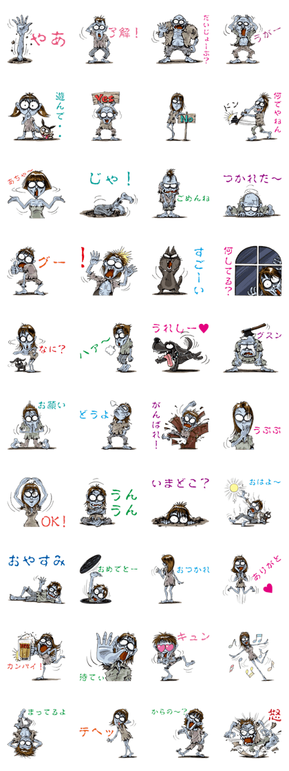 Sticker of zombie(J)