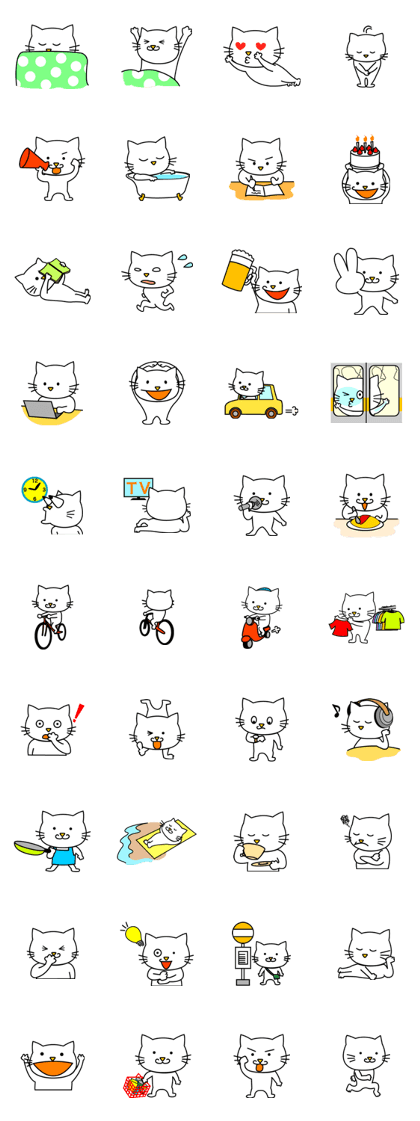 The funny cat "MOGU"