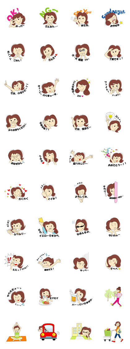 Series that can be used Okiraku of Mrs