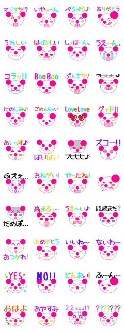 PINK TOMTOM vol.2 [Japanese Version]