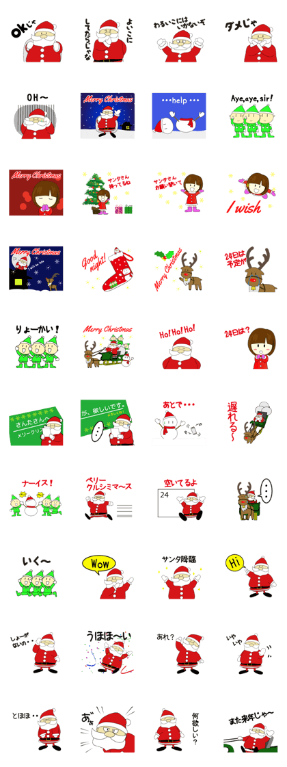 Santa san