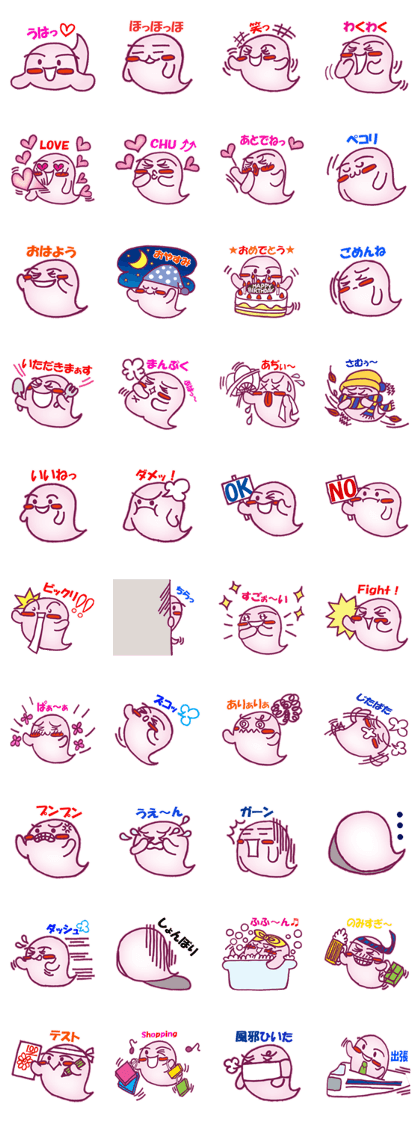 Pink  Ghost "BAKETAN"