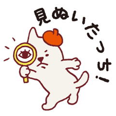 なっちん占いキャラクター Line スタンプ Line Store なっちん占いキャラクター Line スタンプ Line Store