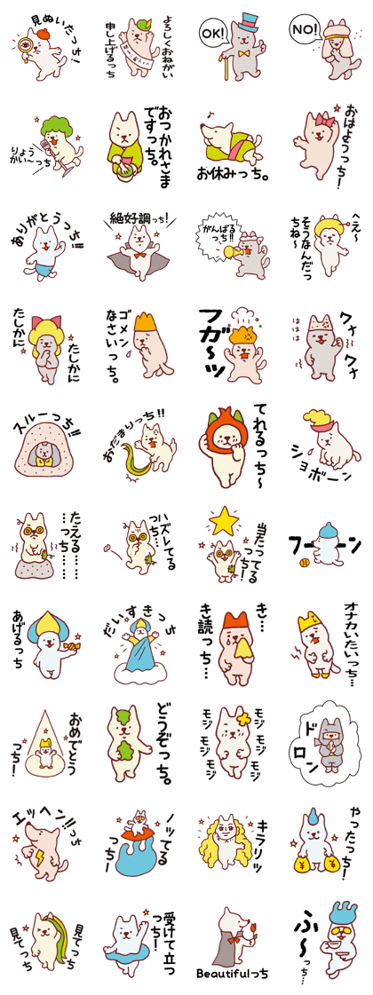 Natchin fortune-telling's characters