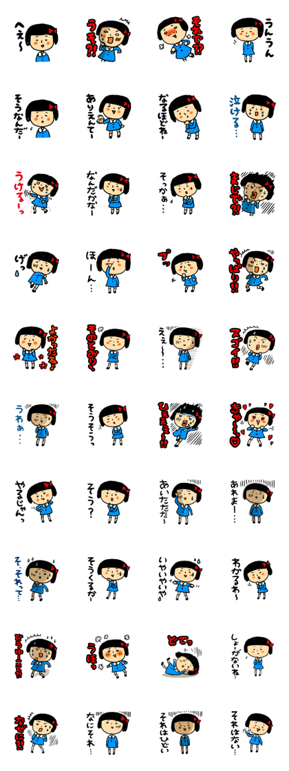 Ai Zuchiko