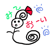 bo-chan
