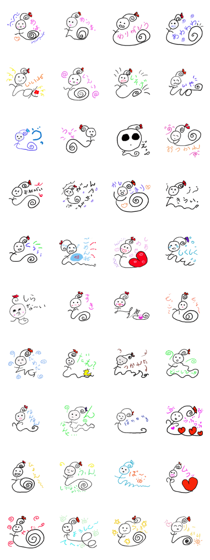 bo-chan