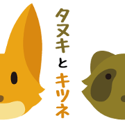 Tanuki & Kitsune