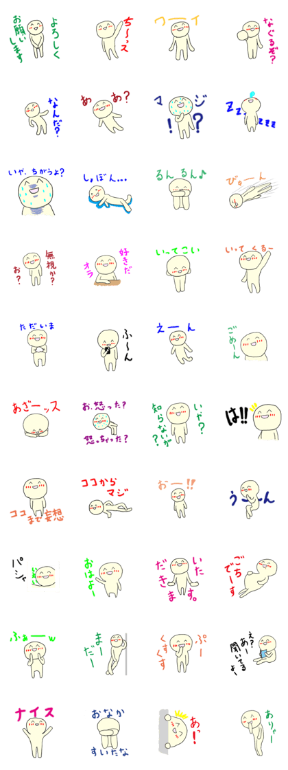 Smiley man icon
