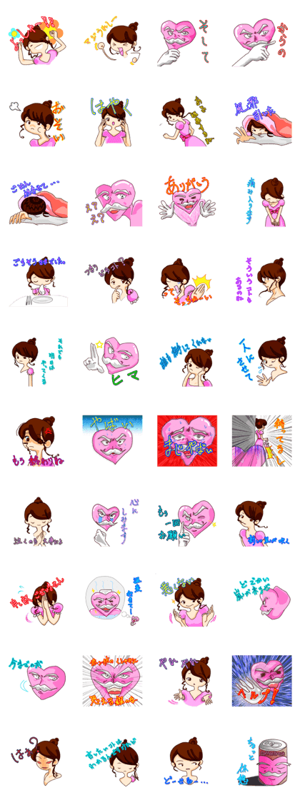 Dumpling princess & mister Heart man