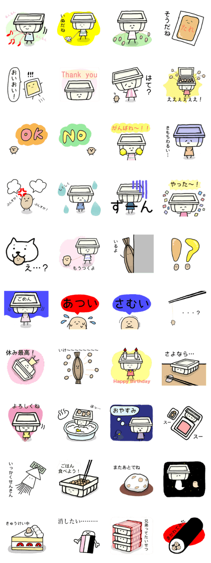 walking Natto-chan