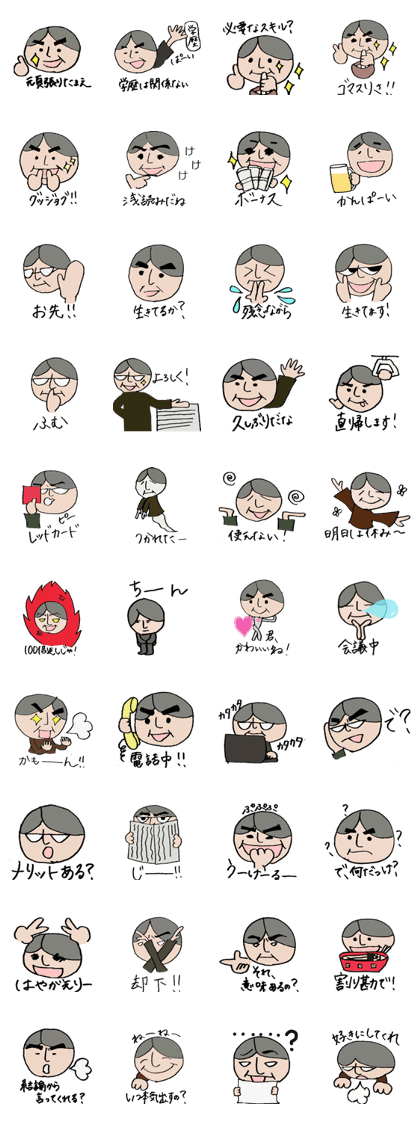 Cheerful manager