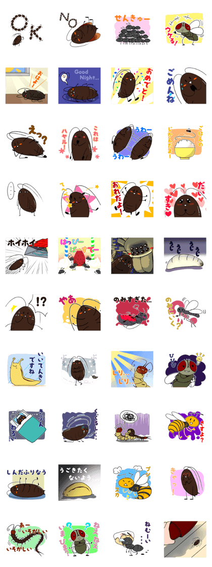 Goki-Chan and Unpleasant Friends