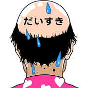Bald Angel