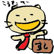 "Neko kichi"  to be sent to the wife