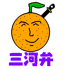 Mikawa Sticker