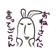 Older sister of the rabbit