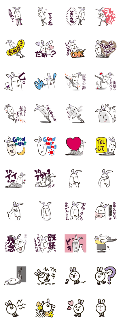 Older sister of the rabbit