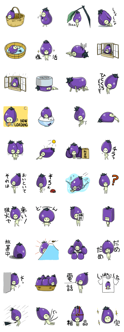 NASUO of an eggplant