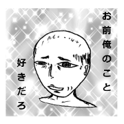 If Uncle Say "MUNEKYUN WORD".