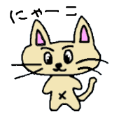 The Sticker of a comfortable nya-ko