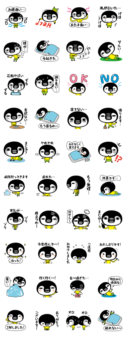 Sickly Penguin