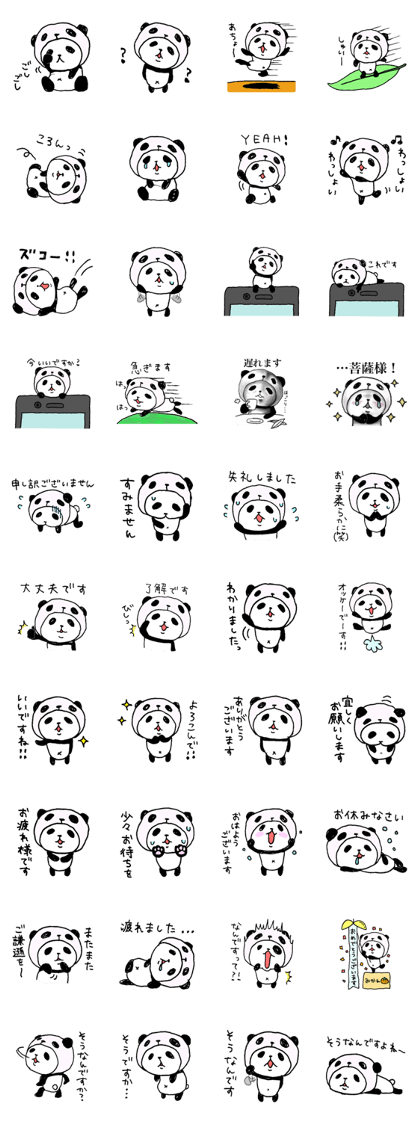 Panda in panda 2