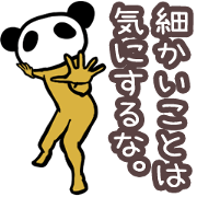 Panda only face No.1(Japanese)