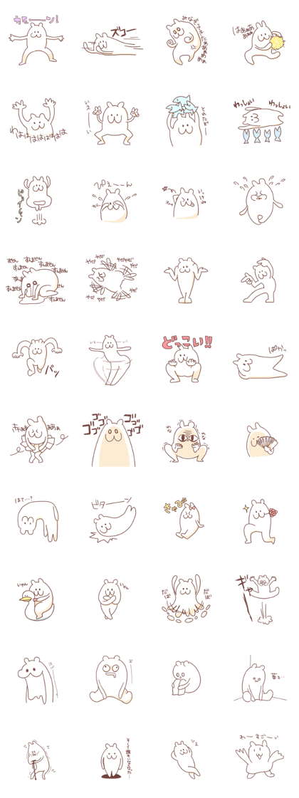 Something like bear