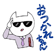 welcome!work human sticker