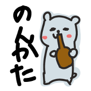 Kagoshima Shirokuma