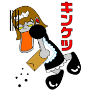 Maid robot maid Ando