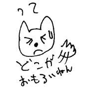 The interlude of the cat named RIN alpha