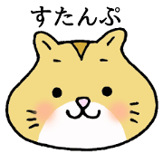 kinako(Version has character)