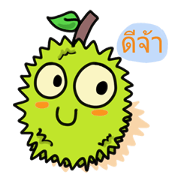Dujurian (Thai)