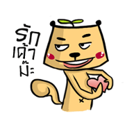 Ta-kob (Thai Ver.)