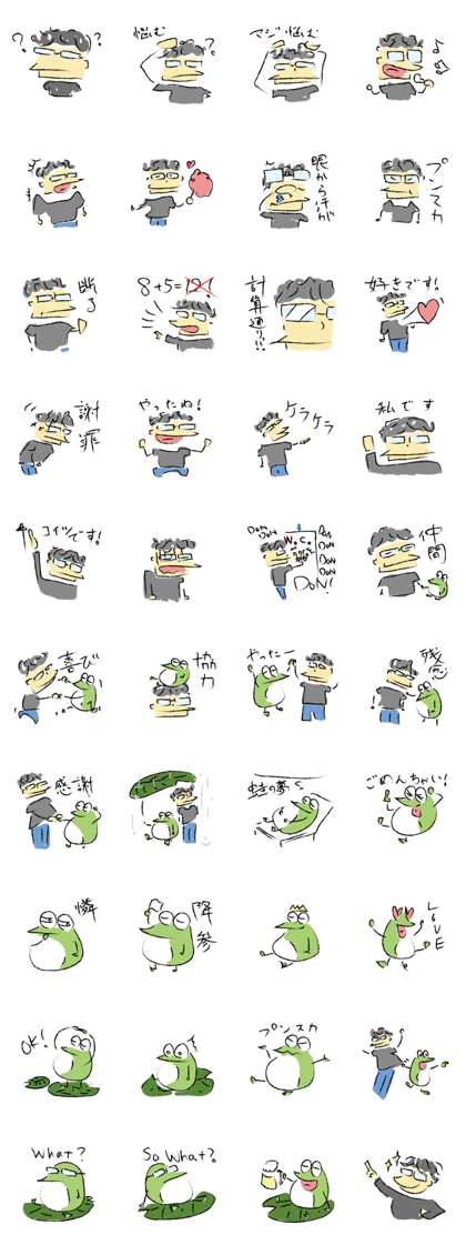 Mr. Ikeda and Johnny frog.