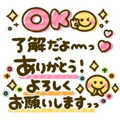 長文 ともだち メッセージ Line スタンプ Line Store