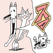 Slim cat