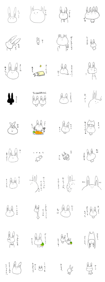 the usual rabbit