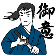 Chicken SAMURAI