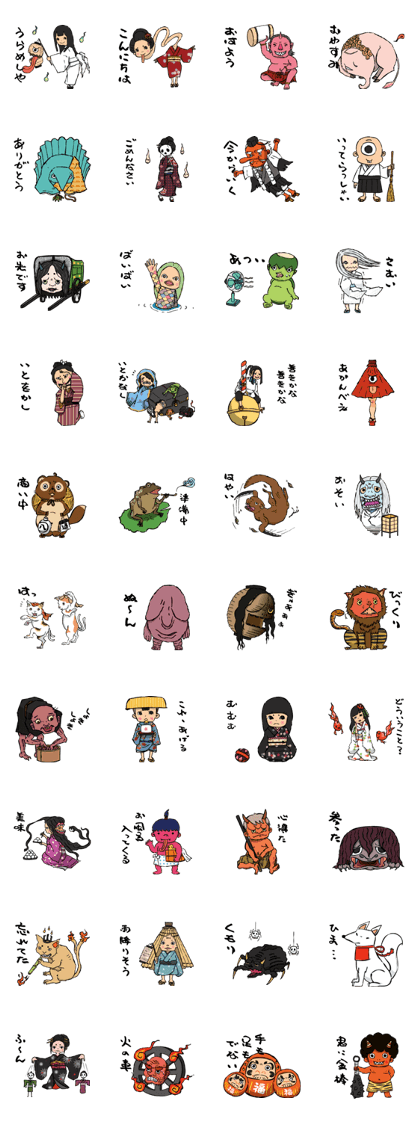 Japanese Yokai
