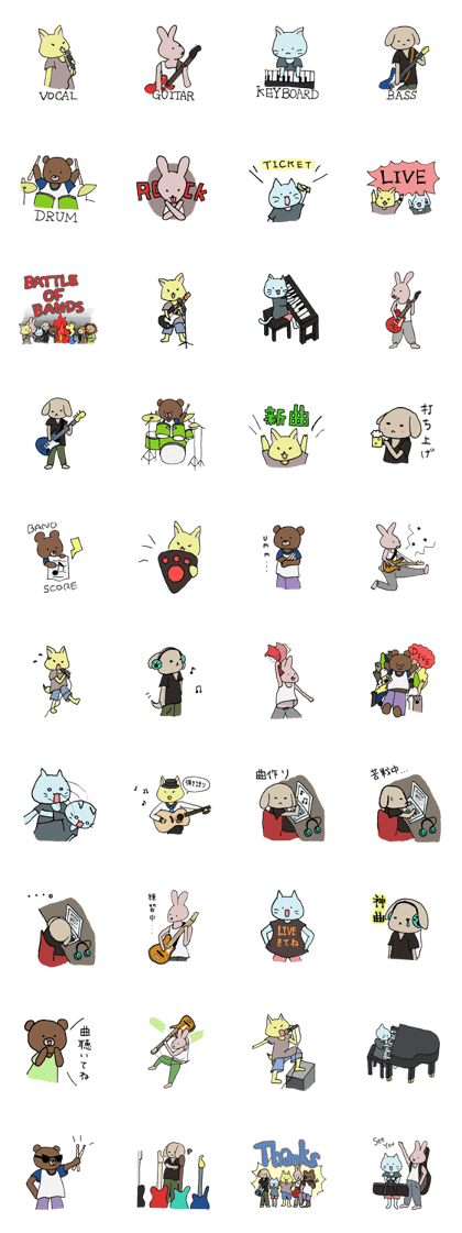 ANIMAL ROCK BAND