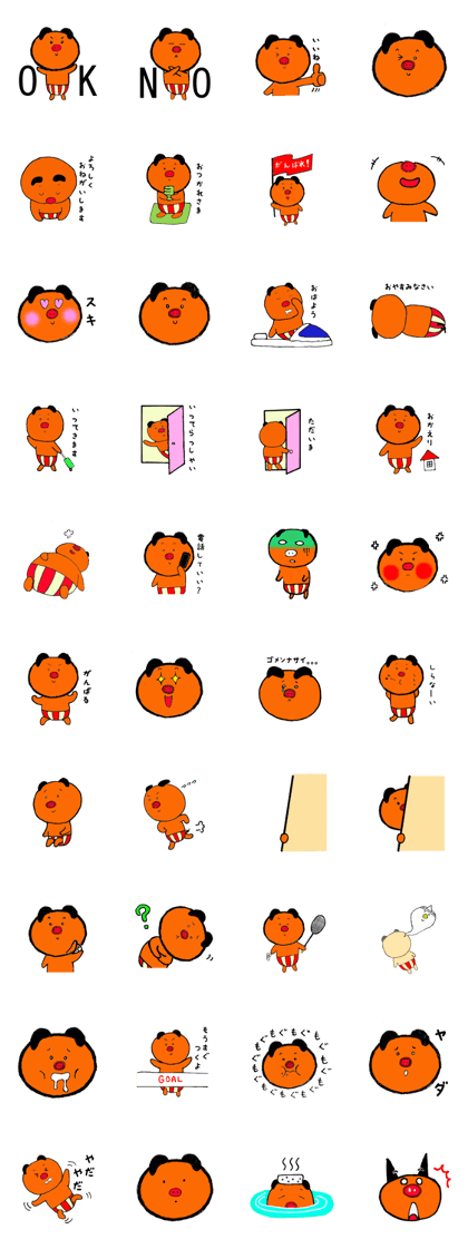 THE  ORANGE  PIG