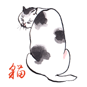 Jiguchiya''Edo''cats