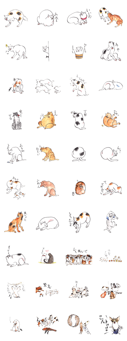 Jiguchiya''Edo''cats